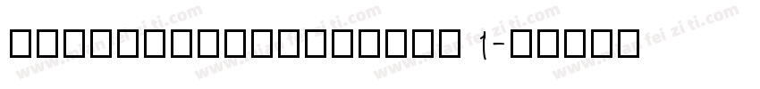 ZiKuTangQingKaiTi 1字体转换